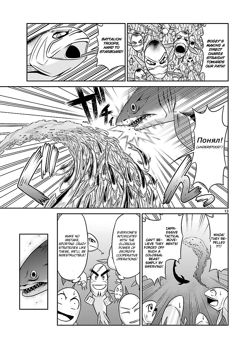 Crimsons: Akai Koukaishatachi Chapter 6 page 13 - Chapter 6 : Group Tactics