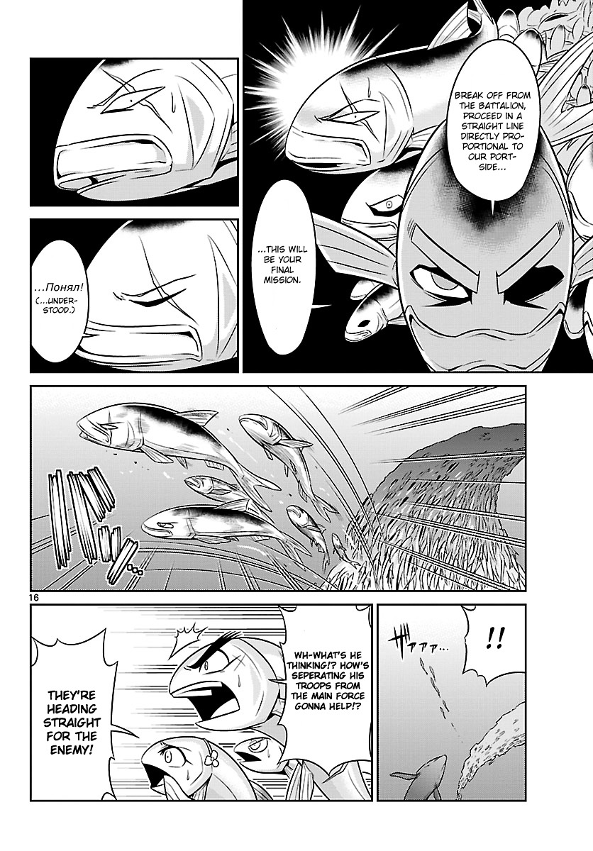 Crimsons: Akai Koukaishatachi Chapter 6 page 16 - Chapter 6 : Group Tactics
