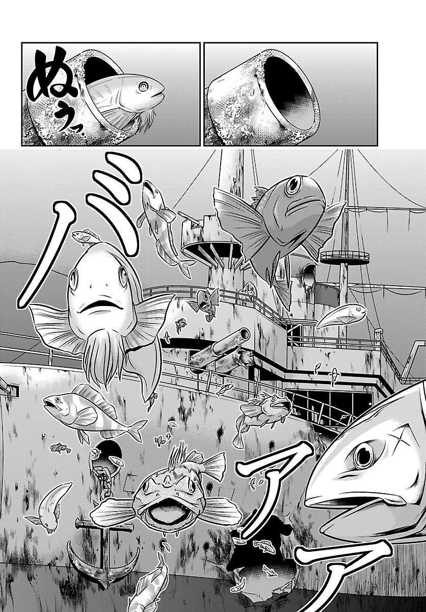 Crimsons: Akai Koukaishatachi Chapter 7.2 page 8 - Chapter 7 v2 : Iron Paradise, Part 1