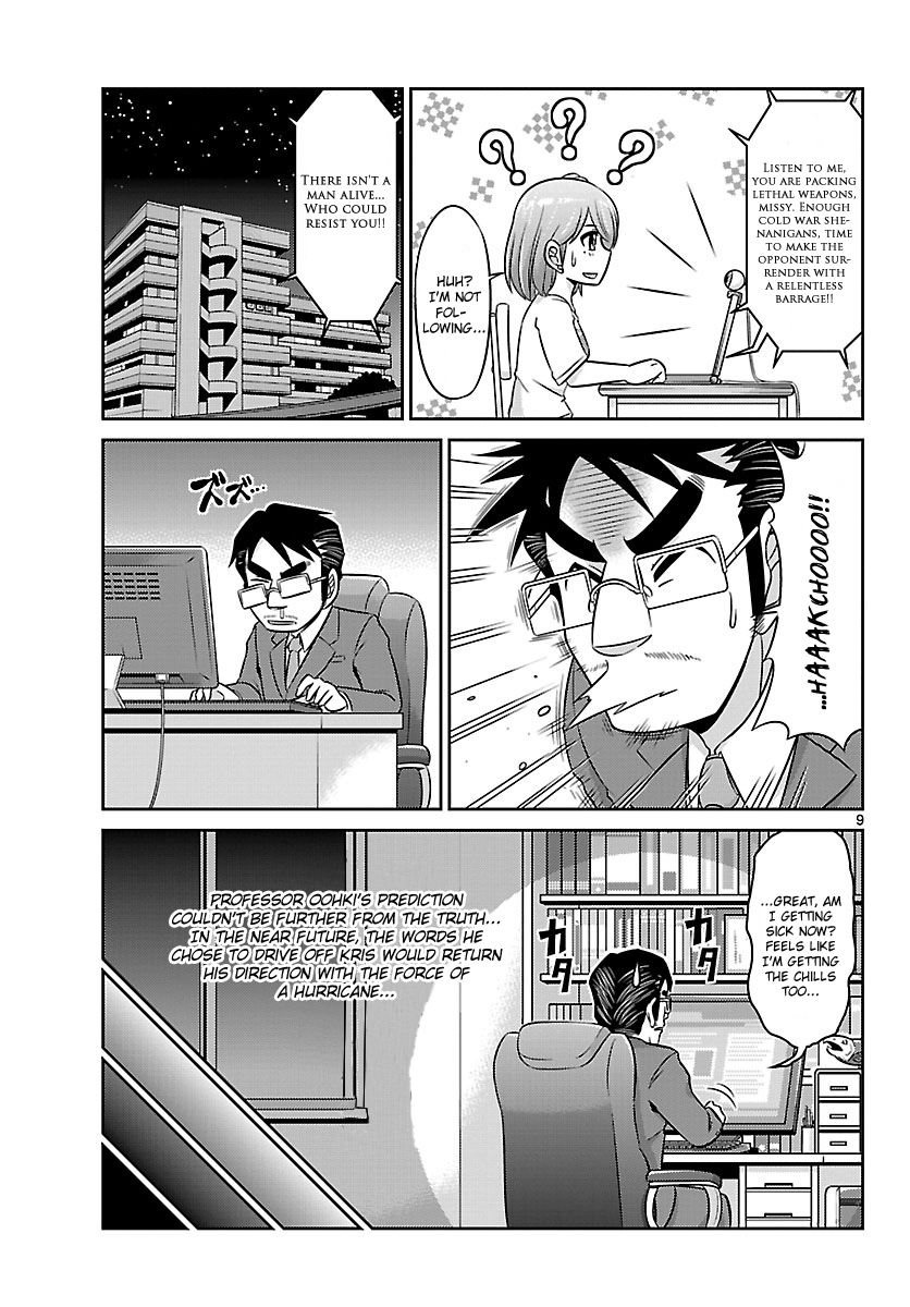 Crimsons: Akai Koukaishatachi Chapter 9.2 page 9 - Chapter 9 v2 : Dry and Wet Fetishism
