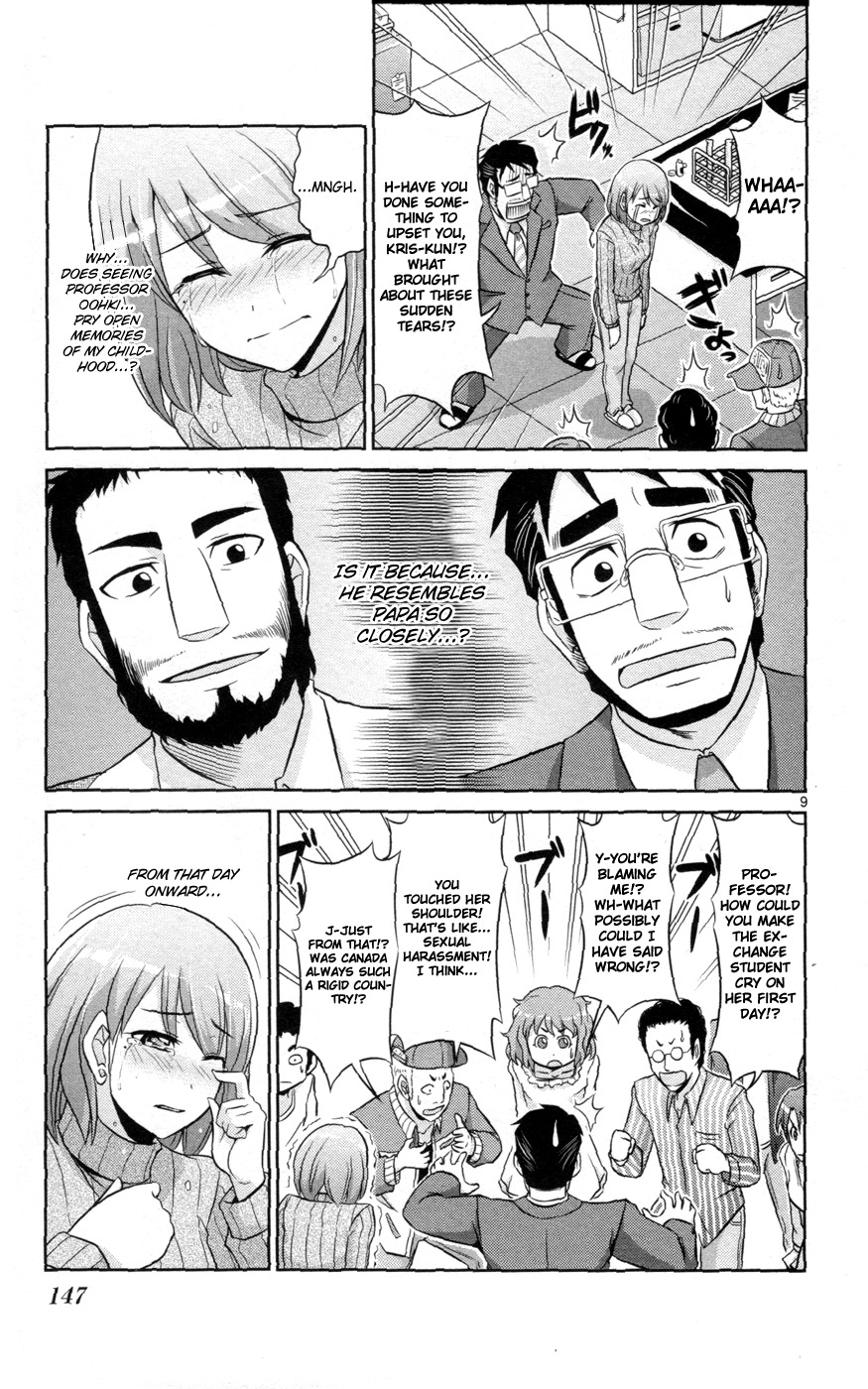Crimsons Gaiden - River Side Story Chapter 1 page 10 - Chapter 1: Aspirations of Father and Daughter