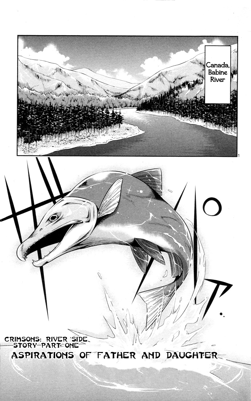 Crimsons Gaiden - River Side Story Chapter 1 page 2 - Chapter 1: Aspirations of Father and Daughter