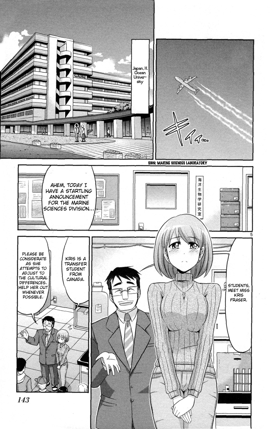 Crimsons Gaiden - River Side Story Chapter 1 page 6 - Chapter 1: Aspirations of Father and Daughter