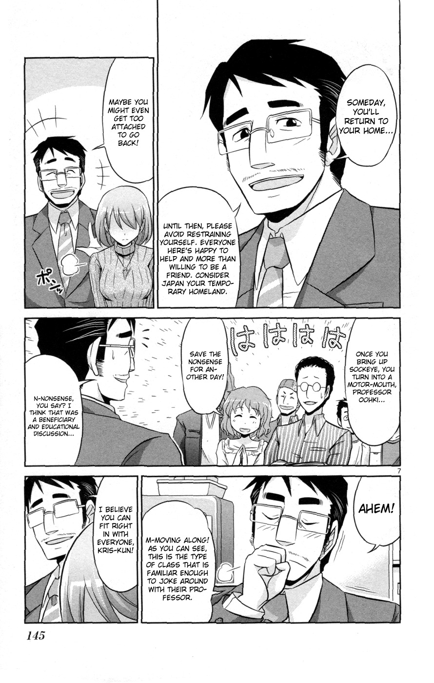 Crimsons Gaiden - River Side Story Chapter 1 page 8 - Chapter 1: Aspirations of Father and Daughter
