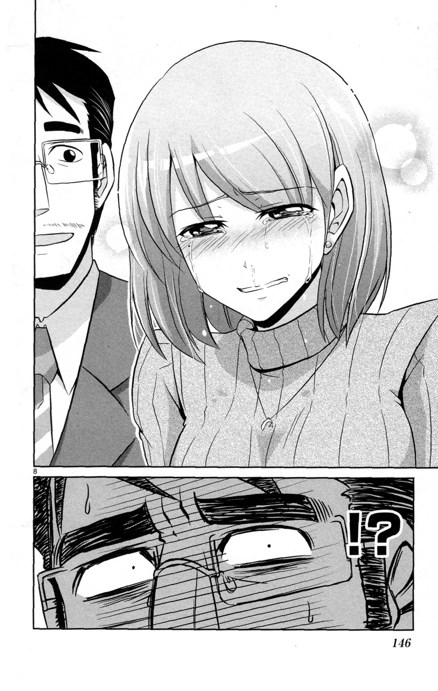Crimsons Gaiden - River Side Story Chapter 1 page 9 - Chapter 1: Aspirations of Father and Daughter