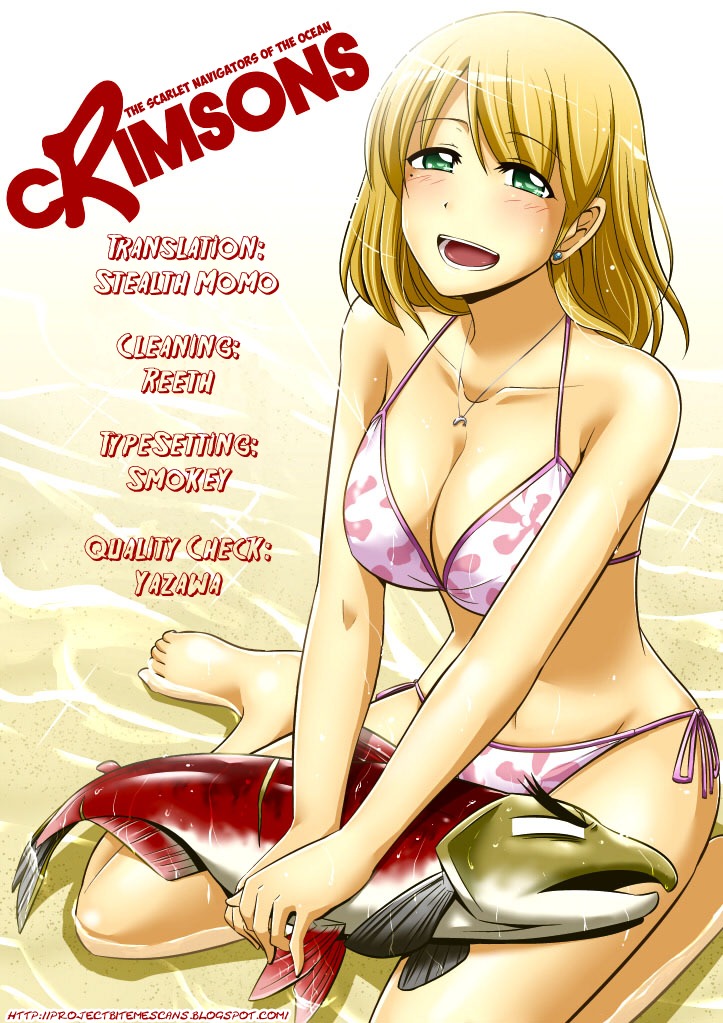 Crimsons Gaiden - River Side Story Chapter 2 page 1 - Chapter 2: The Lecture