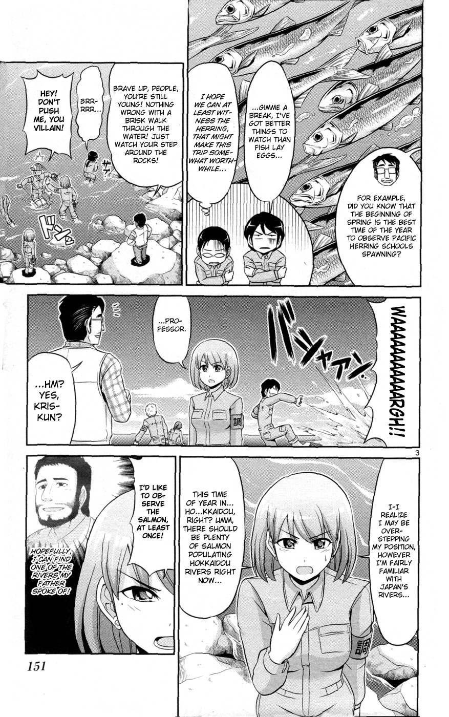 Crimsons Gaiden - River Side Story Chapter 2 page 4 - Chapter 2: The Lecture