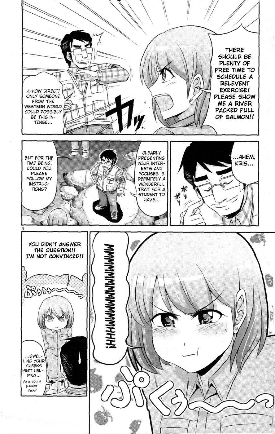 Crimsons Gaiden - River Side Story Chapter 2 page 5 - Chapter 2: The Lecture