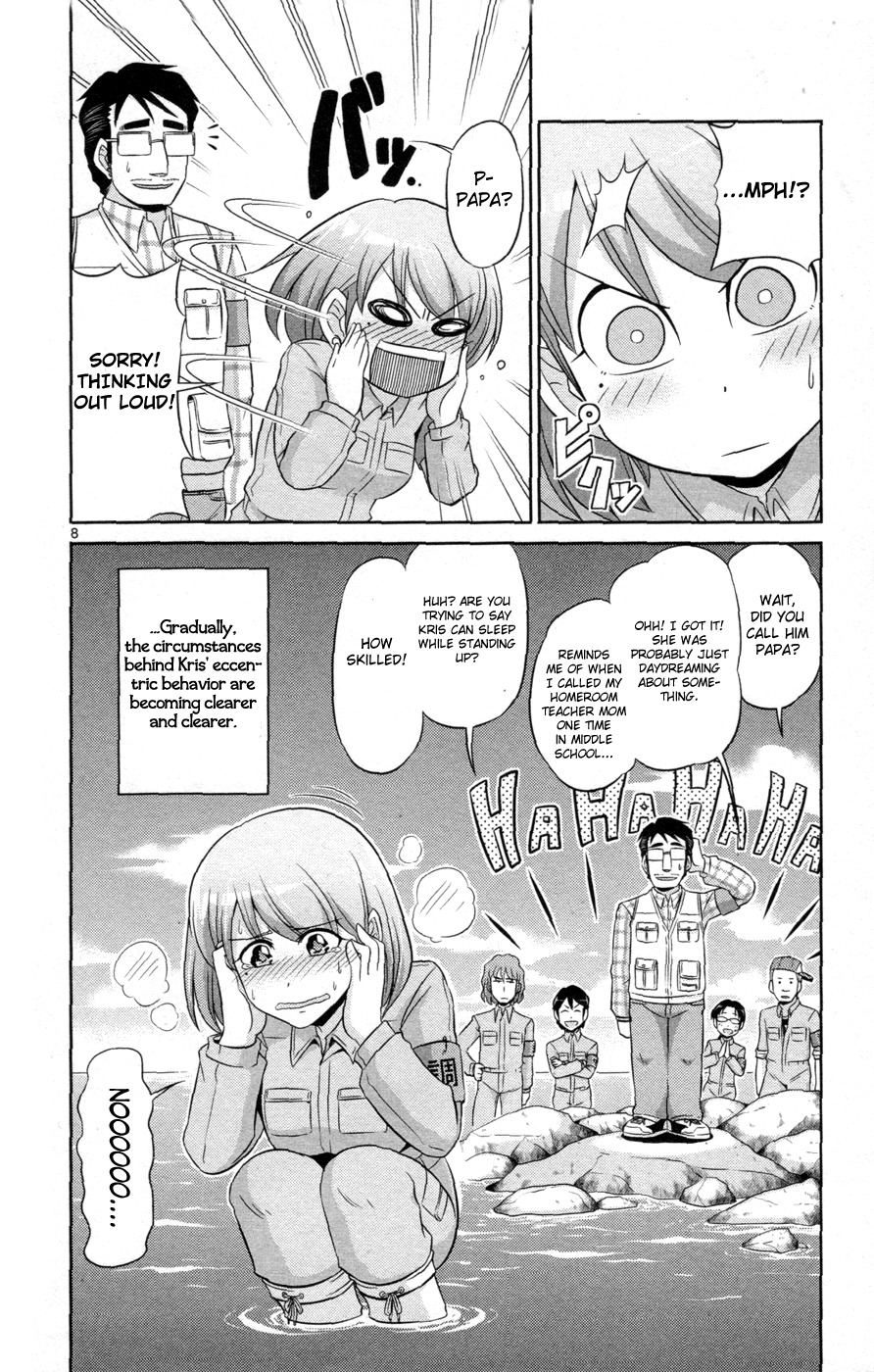Crimsons Gaiden - River Side Story Chapter 2 page 9 - Chapter 2: The Lecture
