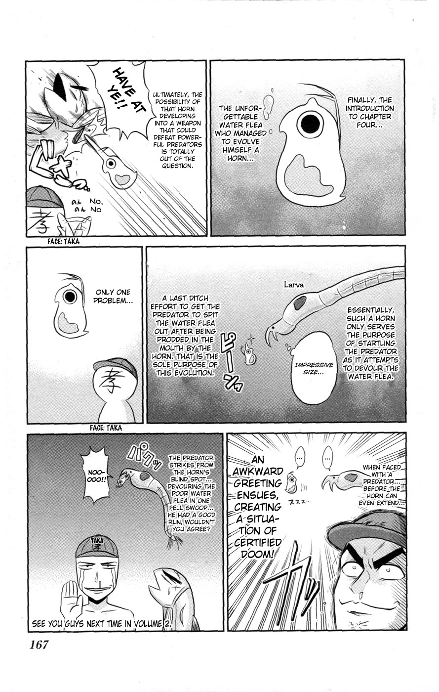 Crimsons Gaiden - River Side Story Chapter 3.5 page 3 - Chapter 3.5