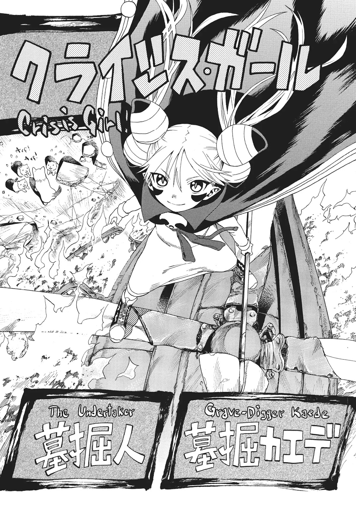 Crisis Girls Chapter 1 page 10 - Chapter 1: Vol.1 Crisis 1: The First Crisis Girl