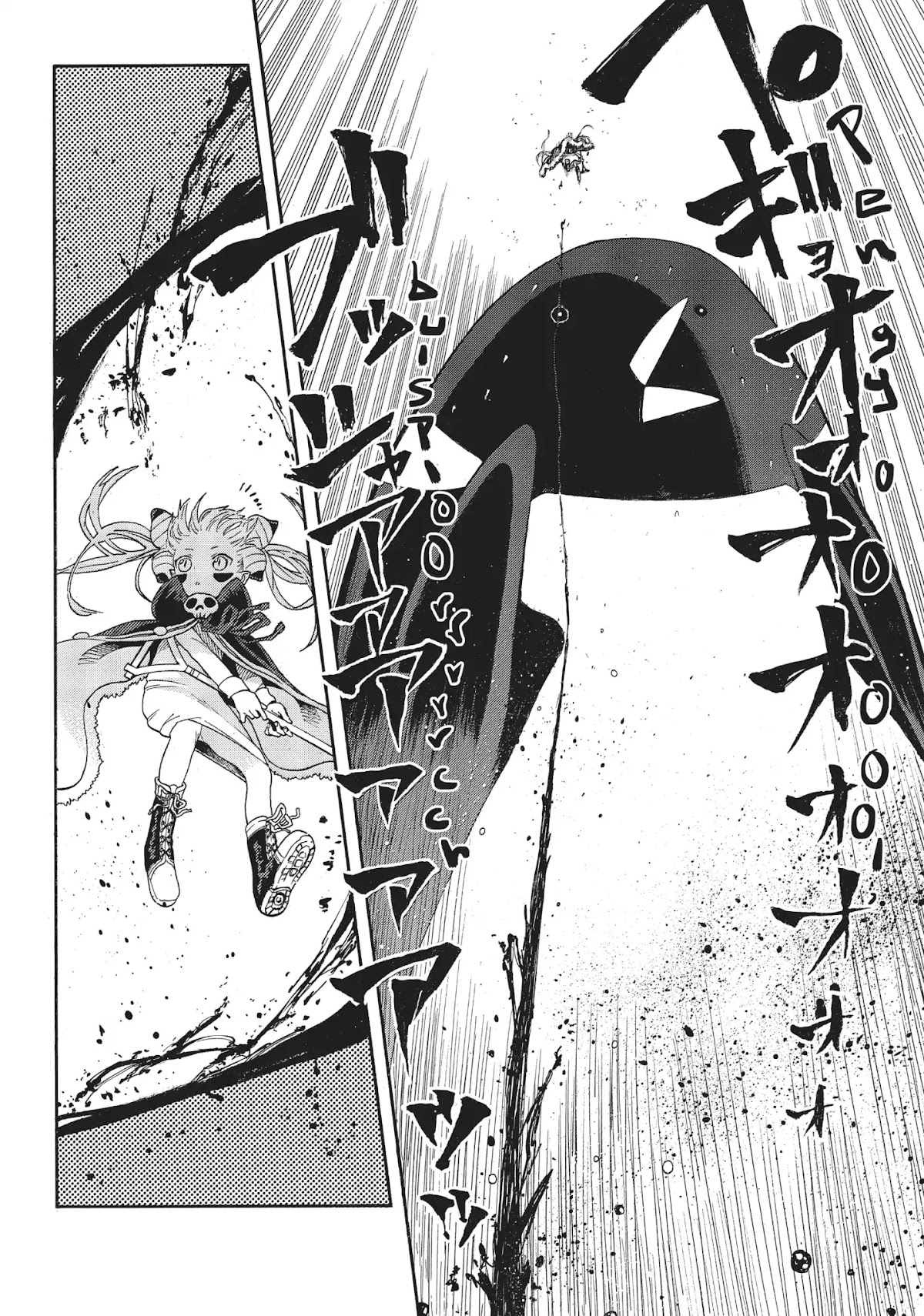Crisis Girls Chapter 1 page 16 - Chapter 1: Vol.1 Crisis 1: The First Crisis Girl