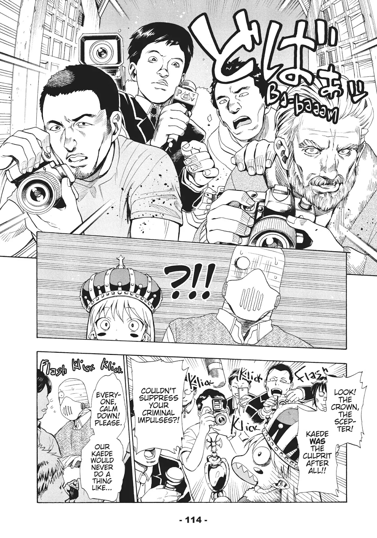 Crisis Girls Chapter 11 page 6 - Chapter 11: Vol.2 Crisis 11: Prison Home