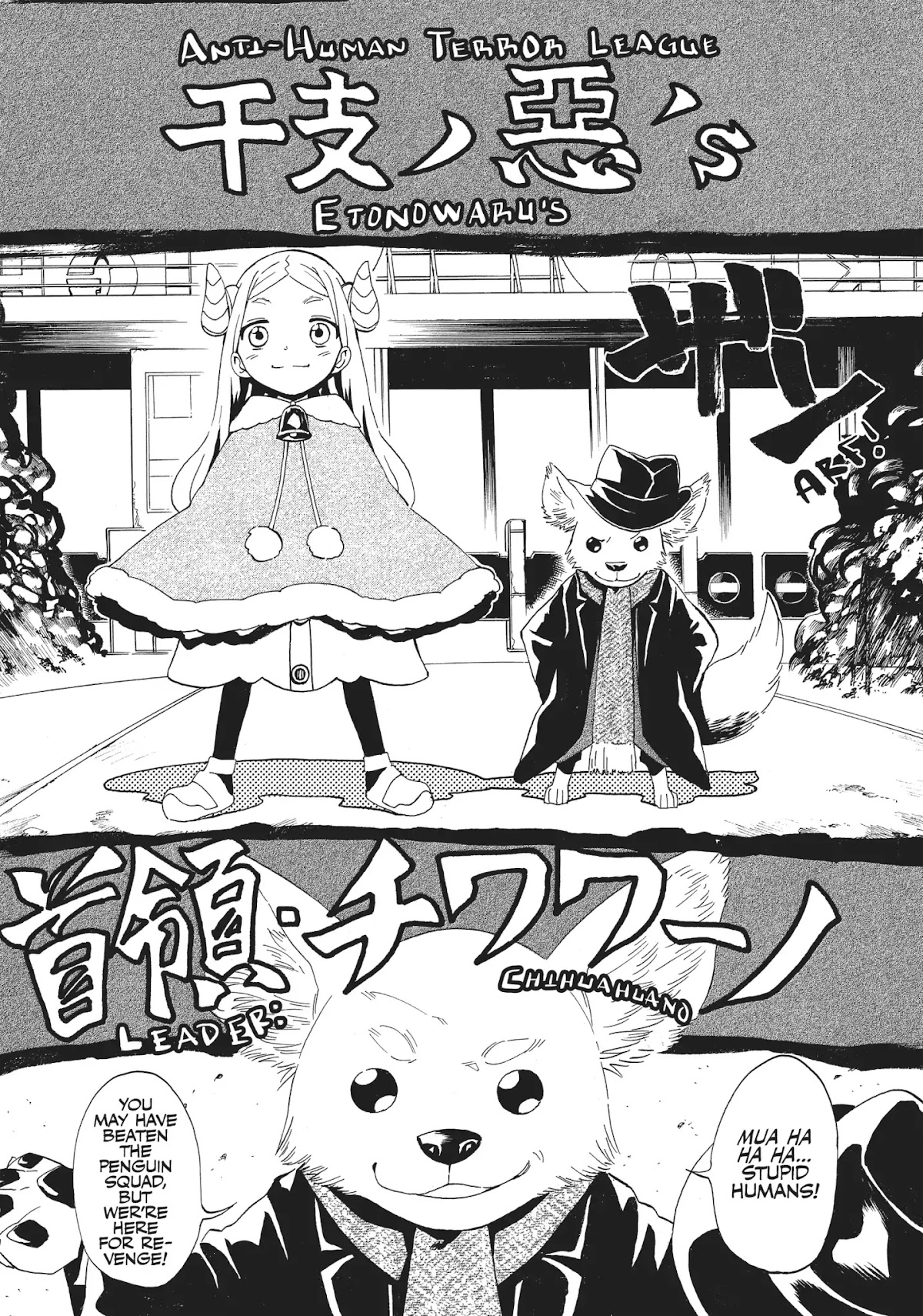 Crisis Girls Chapter 2 page 13 - Chapter 2: Vol.1 Crisis 2: Kaede and Her Guardian