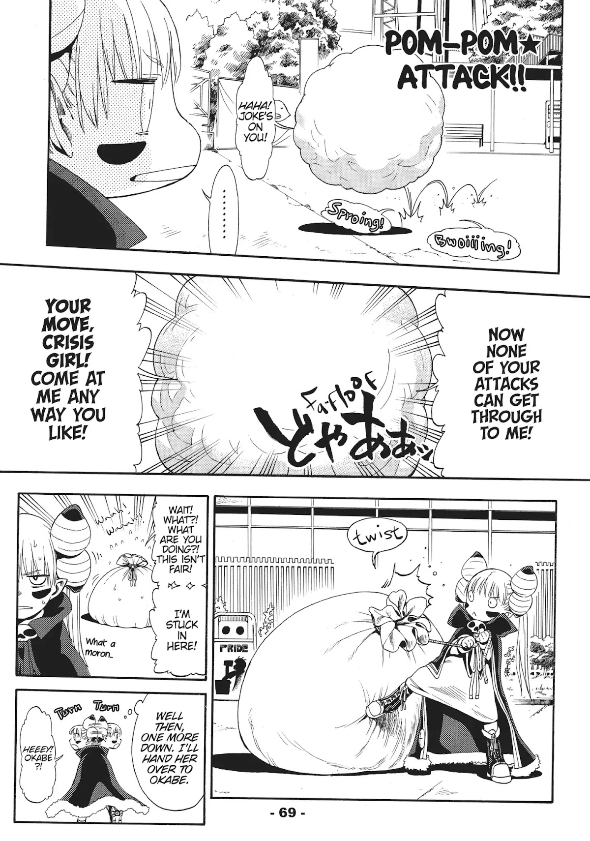 Crisis Girls Chapter 2 page 29 - Chapter 2: Vol.1 Crisis 2: Kaede and Her Guardian