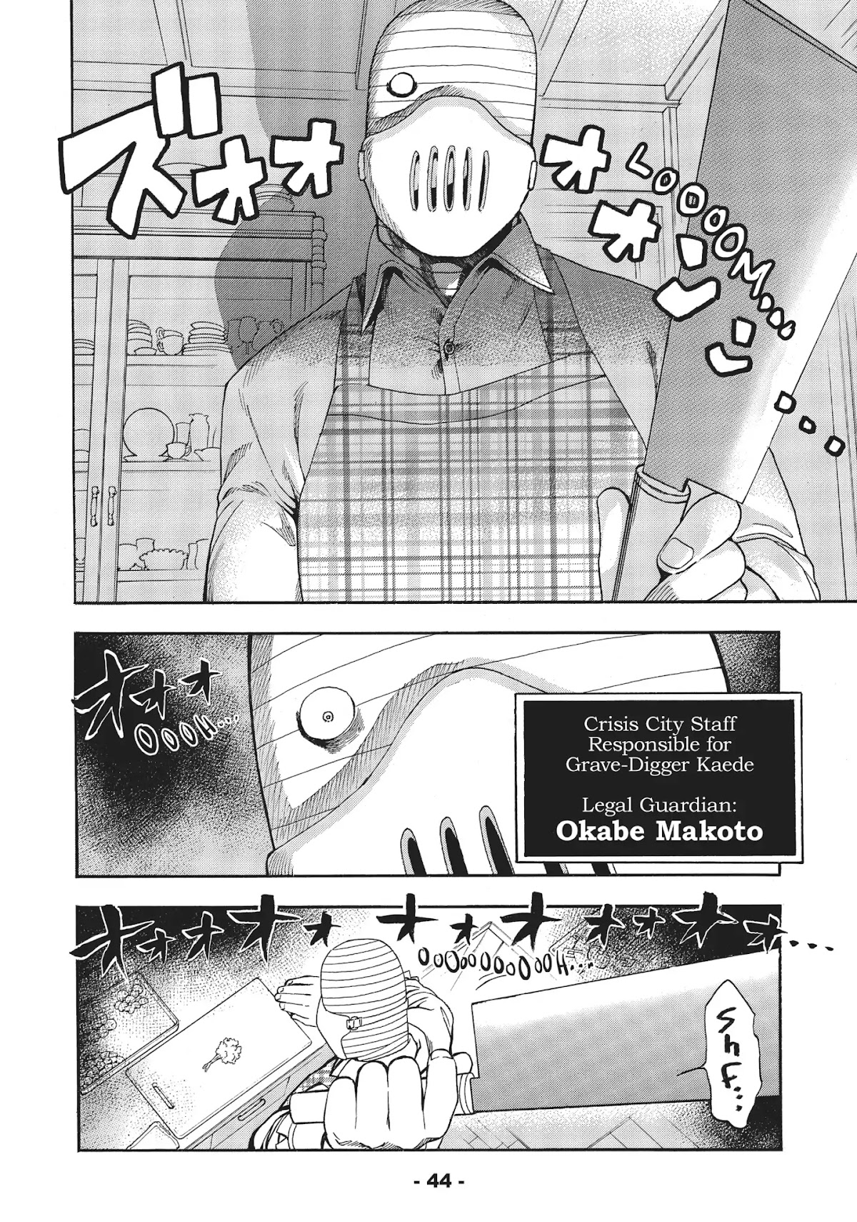 Crisis Girls Chapter 2 page 4 - Chapter 2: Vol.1 Crisis 2: Kaede and Her Guardian