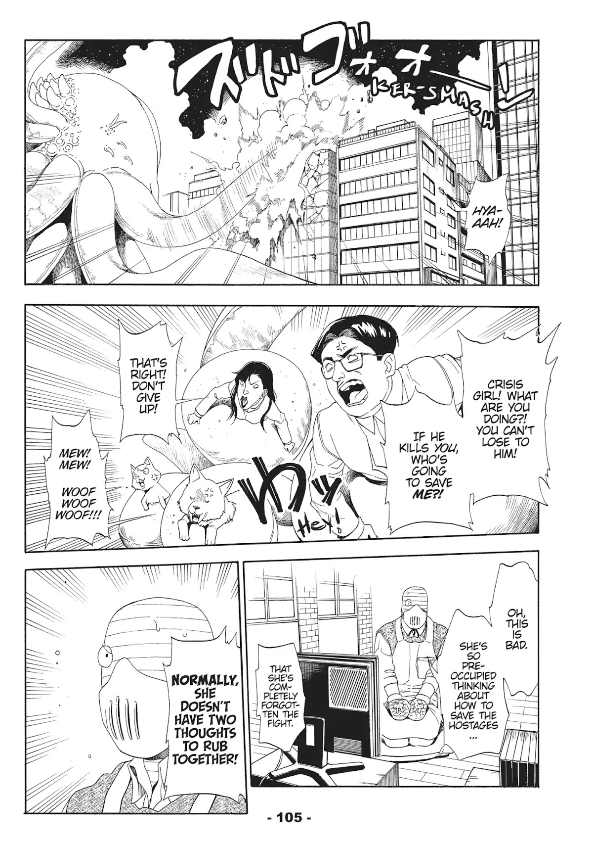 Crisis Girls Chapter 3 page 19 - Chapter 3: Vol.1 Crisis 3: Crisis Q&A