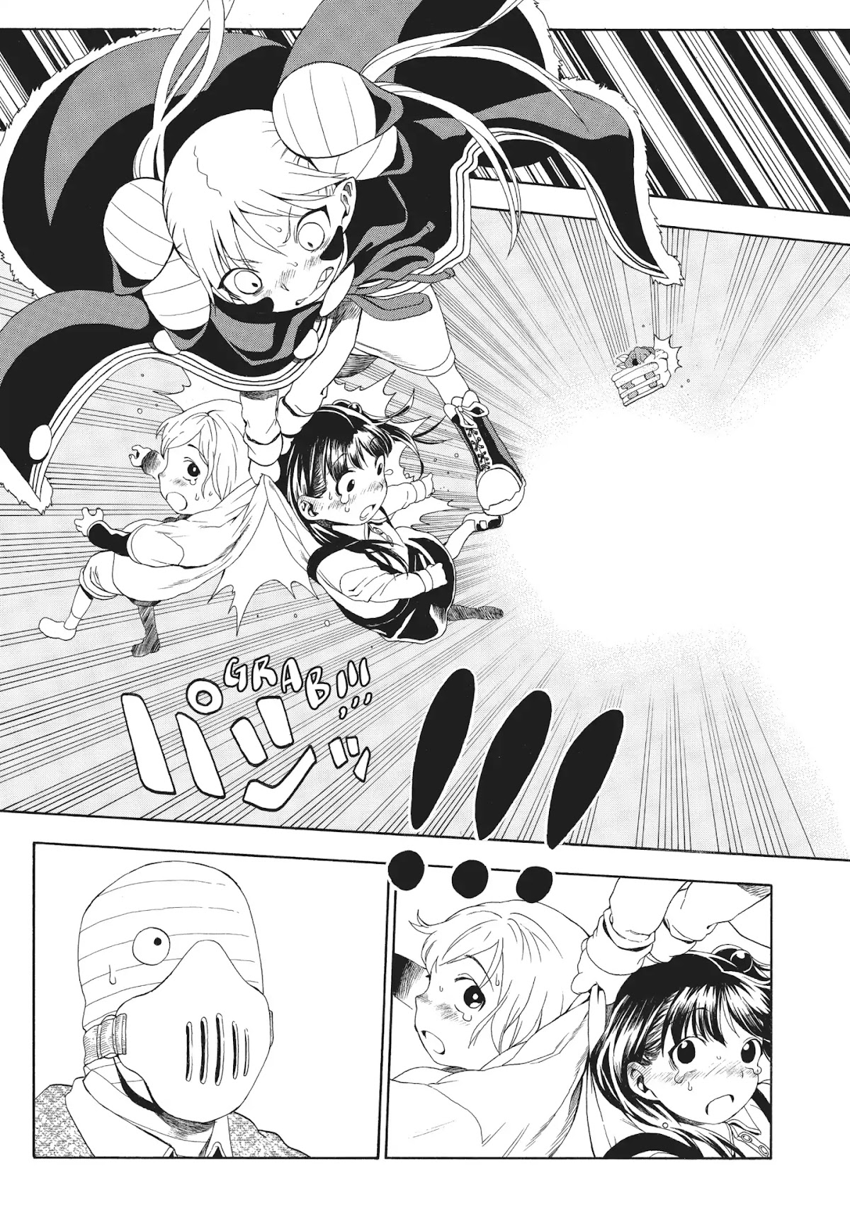 Crisis Girls Chapter 3 page 26 - Chapter 3: Vol.1 Crisis 3: Crisis Q&A