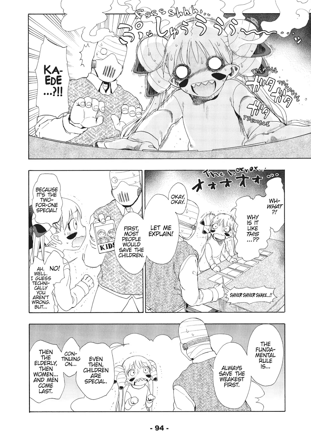 Crisis Girls Chapter 3 page 8 - Chapter 3: Vol.1 Crisis 3: Crisis Q&A
