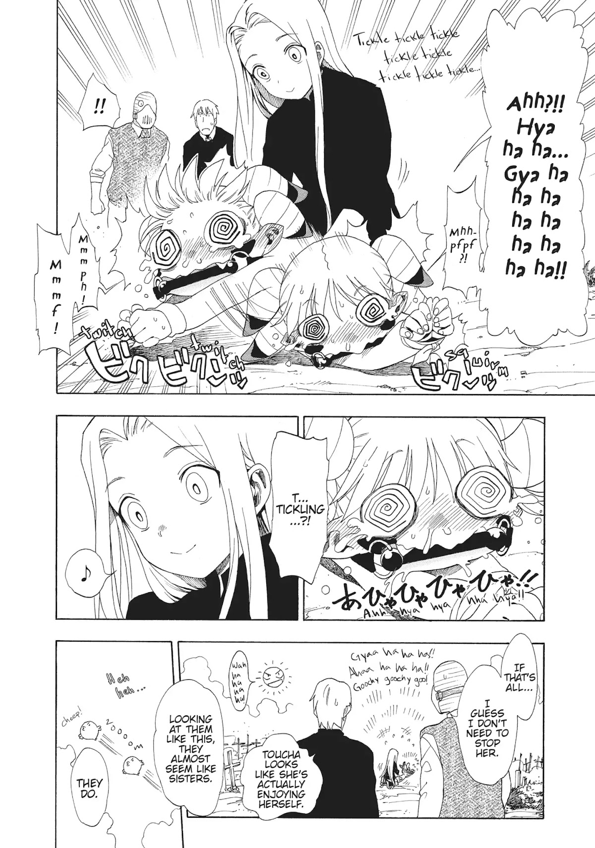 Crisis Girls Chapter 8 page 18 - Chapter 8: Vol.2 Crisis 8: The Melancholy of Grave-Digger Kaede (Part Two)