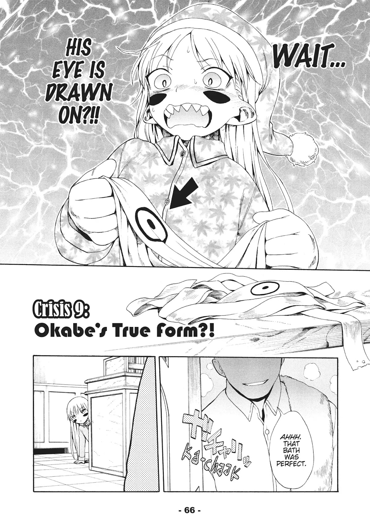 Crisis Girls Chapter 9 page 2 - Chapter 9: Vol.2 Crisis 9: Okabe's True Form?!