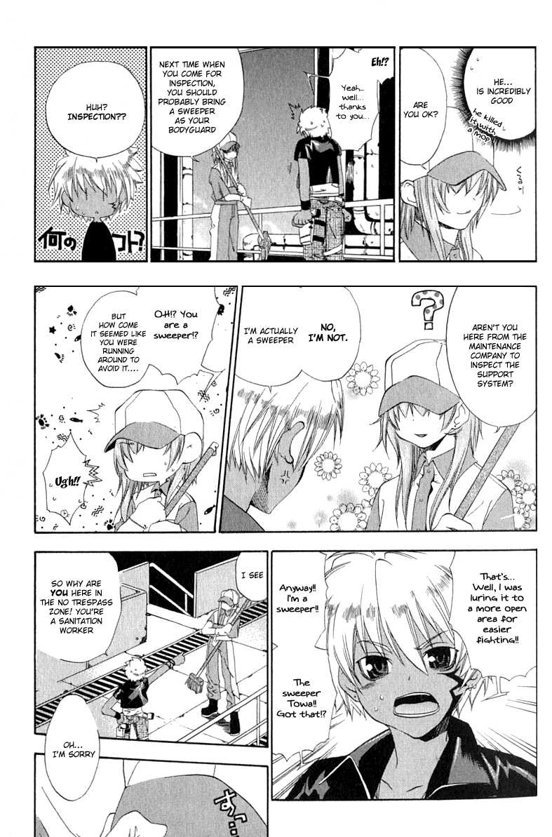 Cristo ~ Orange-Eyed Messiah Chapter 1.2 page 11 - Chapter 1 v2 : Keep Out