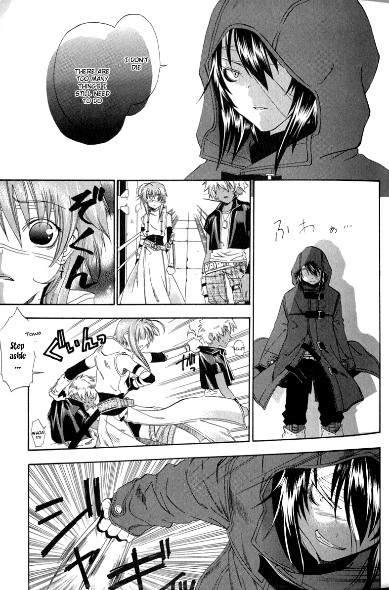 Cristo ~ Orange-Eyed Messiah Chapter 1.2 page 23 - Chapter 1 v2 : Keep Out