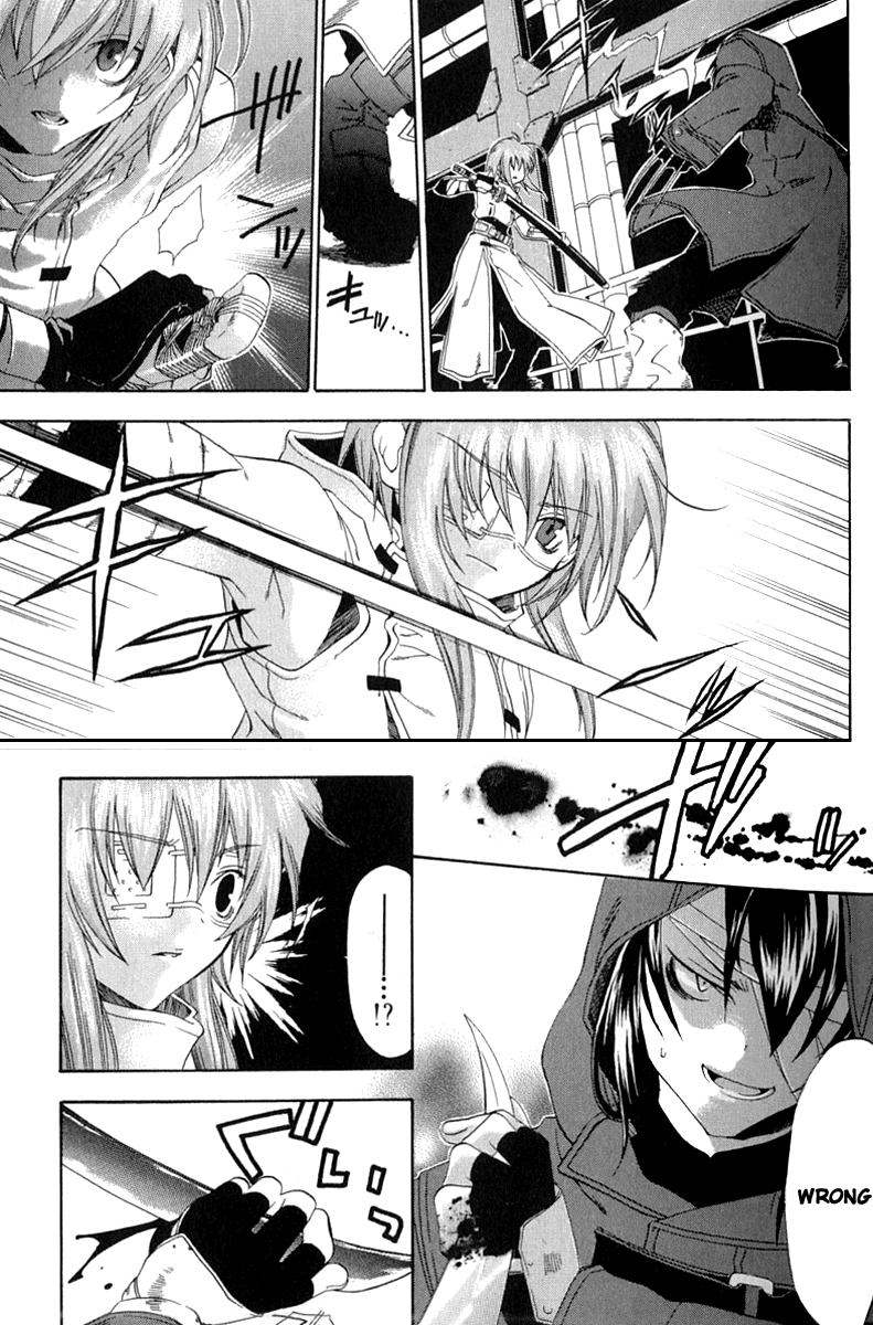Cristo ~ Orange-Eyed Messiah Chapter 1.2 page 25 - Chapter 1 v2 : Keep Out