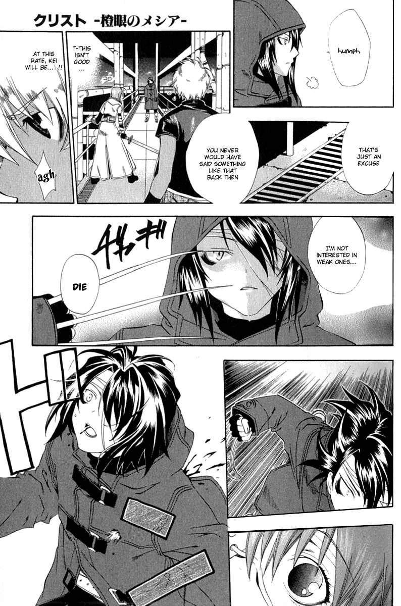 Cristo ~ Orange-Eyed Messiah Chapter 1.2 page 27 - Chapter 1 v2 : Keep Out