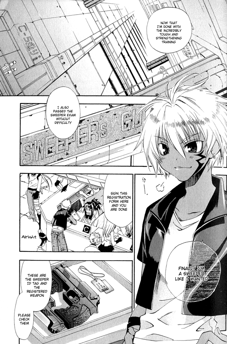 Cristo ~ Orange-Eyed Messiah Chapter 1.2 page 3 - Chapter 1 v2 : Keep Out