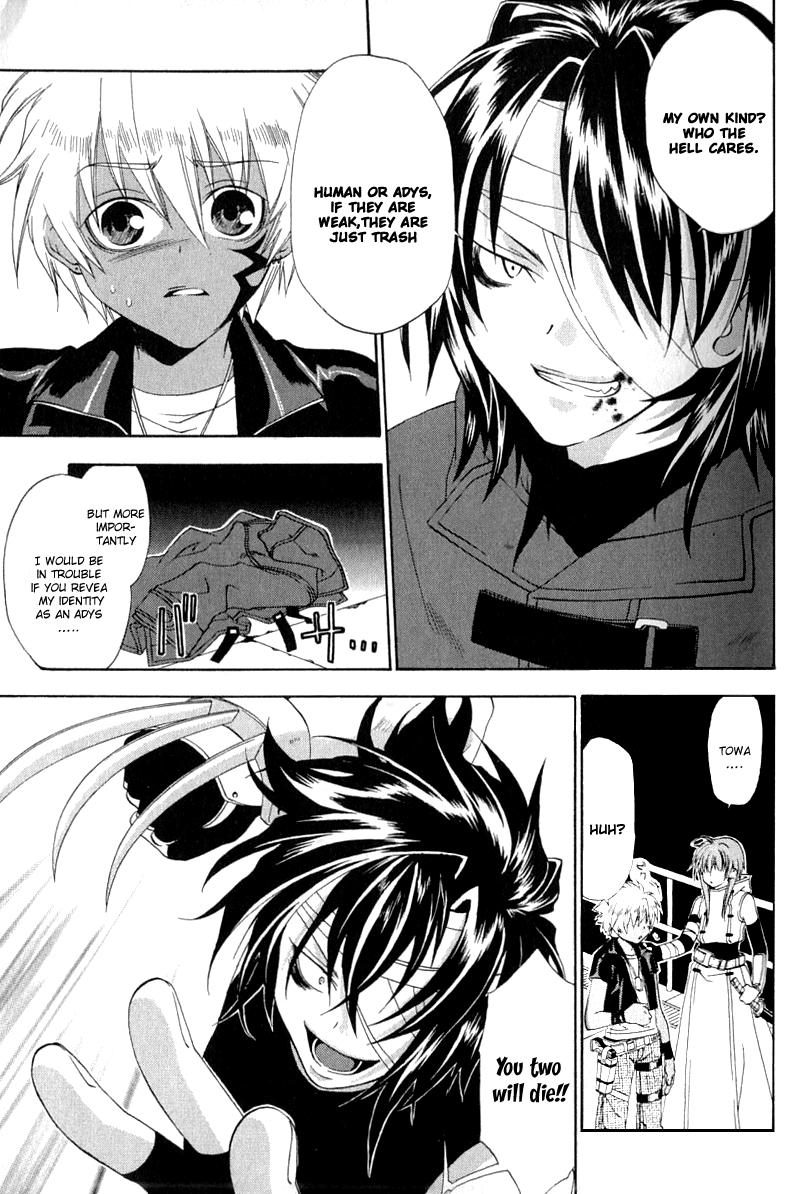 Cristo ~ Orange-Eyed Messiah Chapter 1.2 page 31 - Chapter 1 v2 : Keep Out
