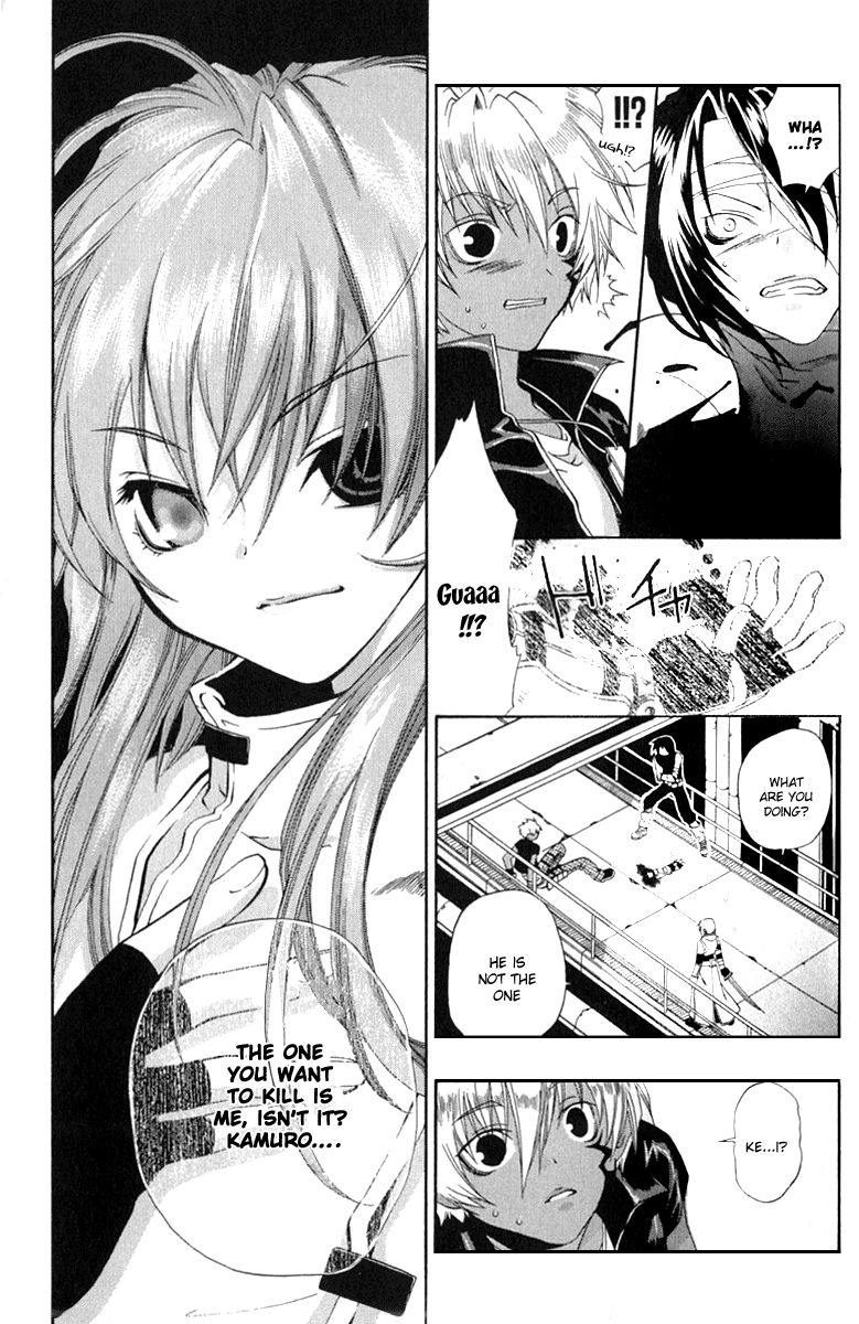 Cristo ~ Orange-Eyed Messiah Chapter 1.2 page 33 - Chapter 1 v2 : Keep Out
