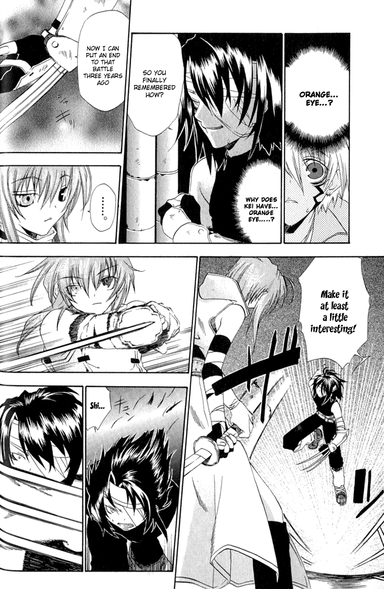 Cristo ~ Orange-Eyed Messiah Chapter 1.2 page 34 - Chapter 1 v2 : Keep Out