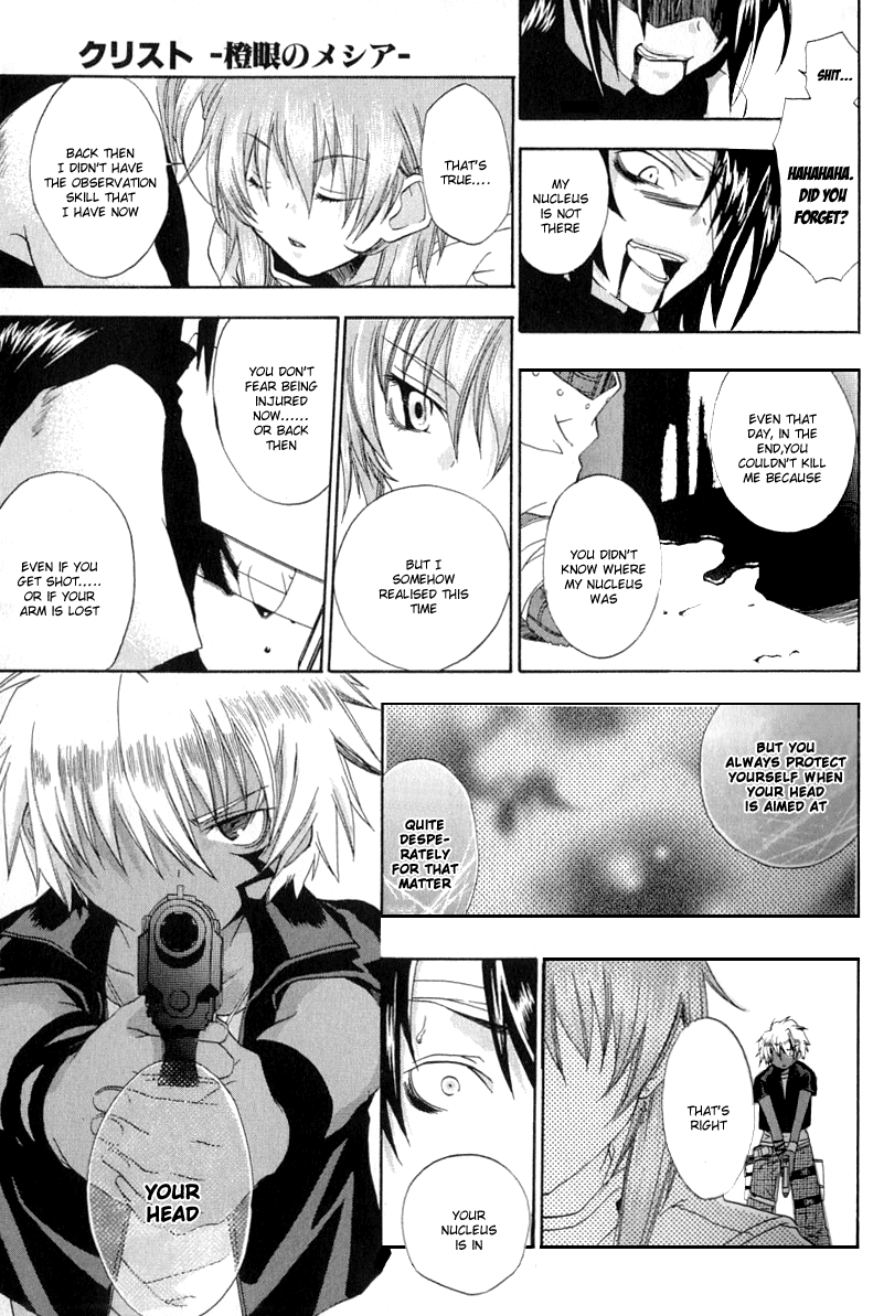 Cristo ~ Orange-Eyed Messiah Chapter 1.2 page 37 - Chapter 1 v2 : Keep Out