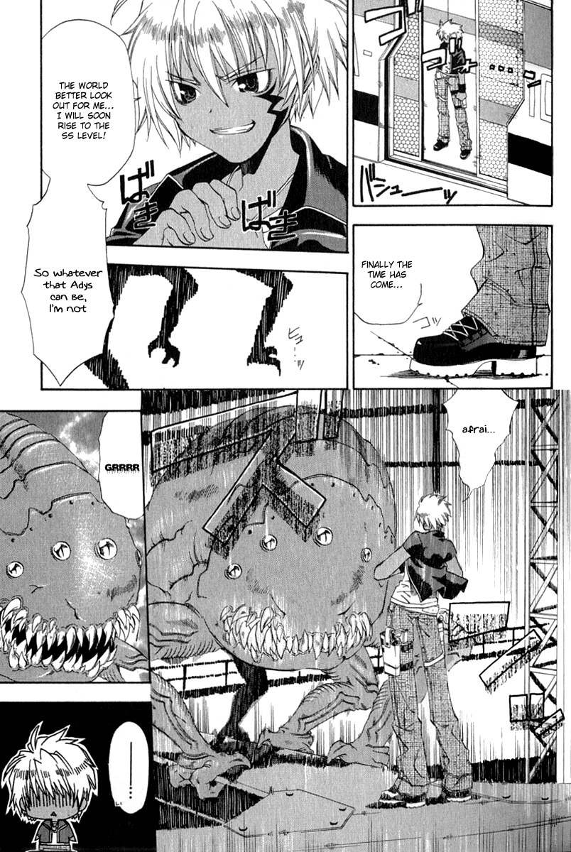 Cristo ~ Orange-Eyed Messiah Chapter 1.2 page 7 - Chapter 1 v2 : Keep Out