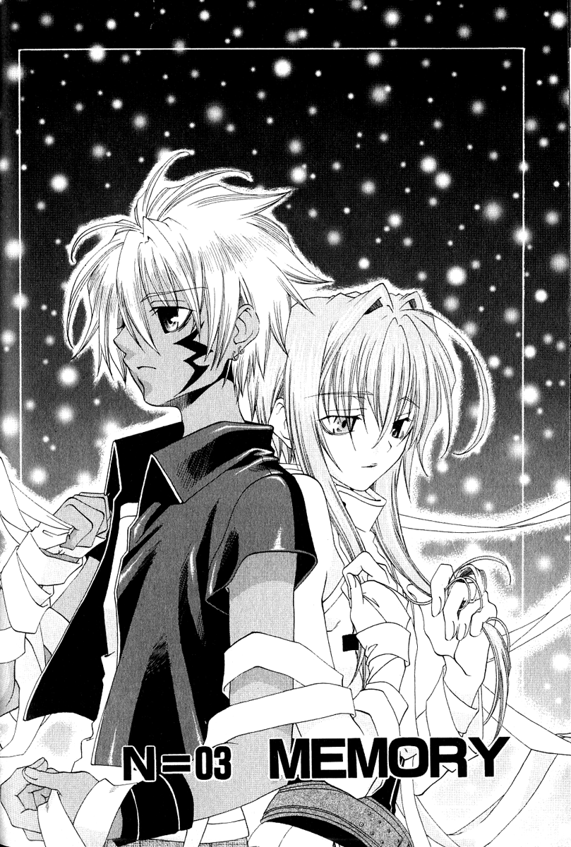 Cristo ~ Orange-Eyed Messiah Chapter 3.2 page 1 - Chapter 3 v2 : Memory