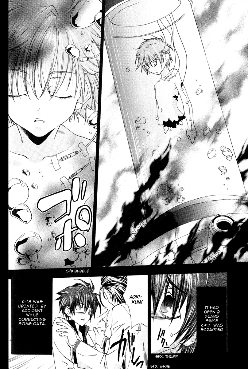 Cristo ~ Orange-Eyed Messiah Chapter 3.2 page 11 - Chapter 3 v2 : Memory