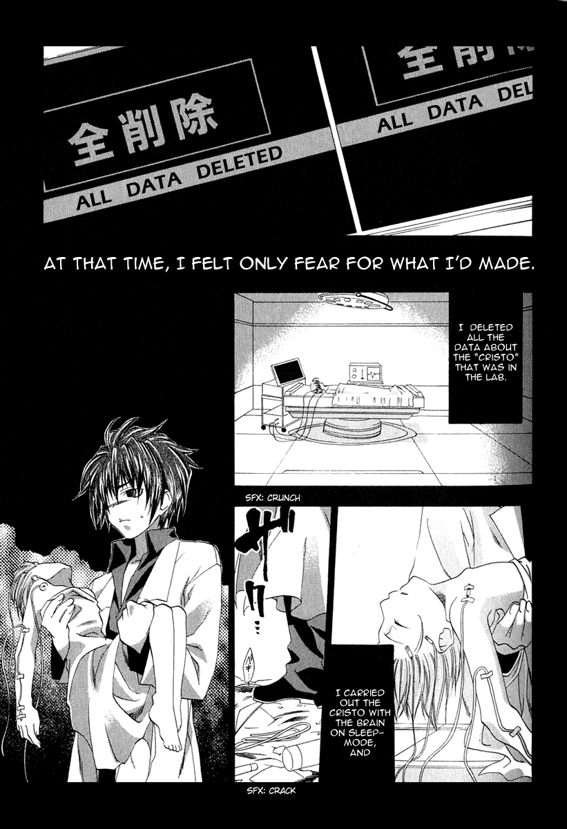 Cristo ~ Orange-Eyed Messiah Chapter 3.2 page 17 - Chapter 3 v2 : Memory