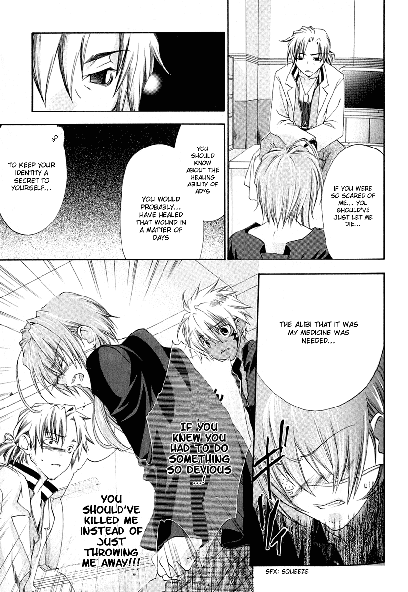 Cristo ~ Orange-Eyed Messiah Chapter 3.2 page 21 - Chapter 3 v2 : Memory