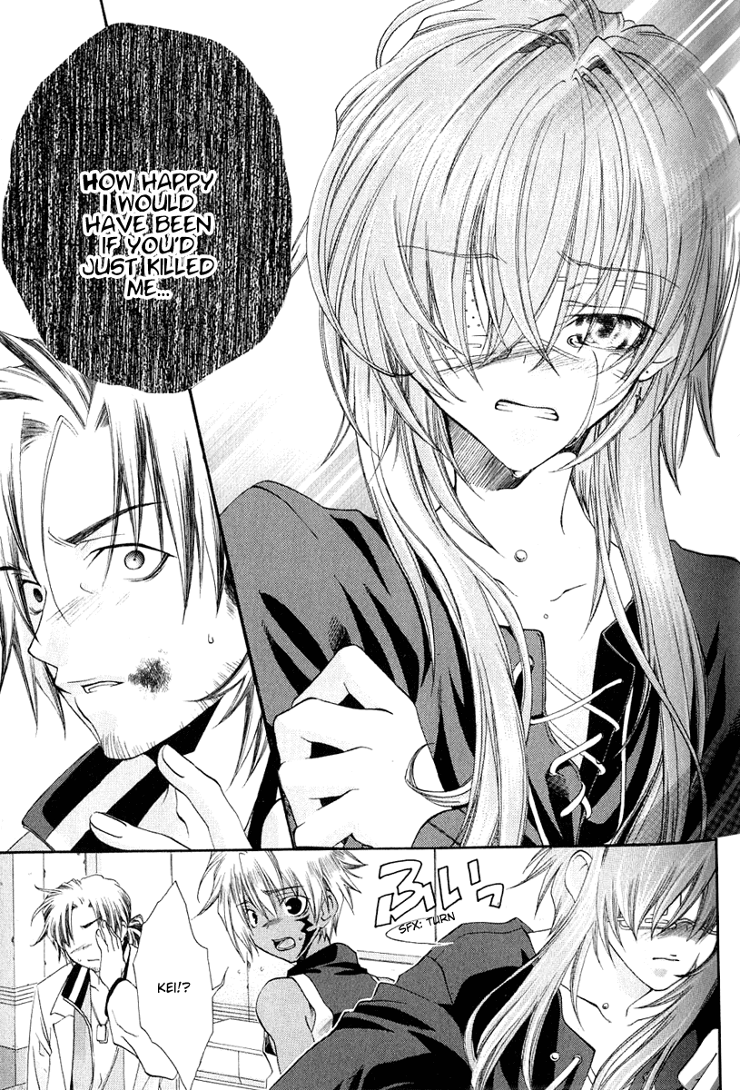 Cristo ~ Orange-Eyed Messiah Chapter 3.2 page 23 - Chapter 3 v2 : Memory