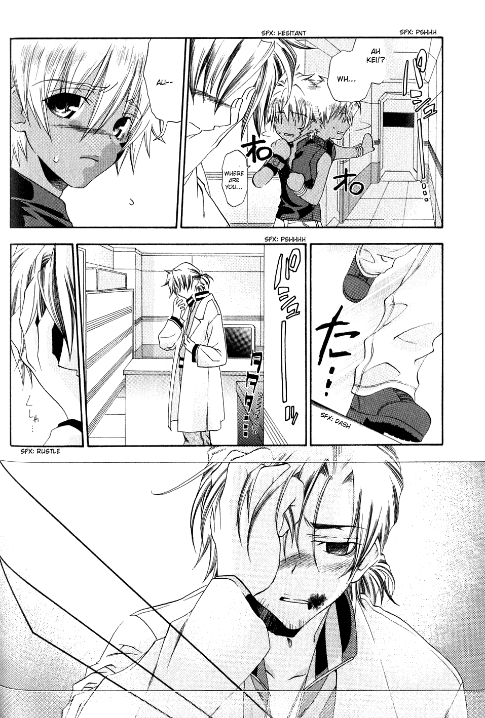 Cristo ~ Orange-Eyed Messiah Chapter 3.2 page 24 - Chapter 3 v2 : Memory