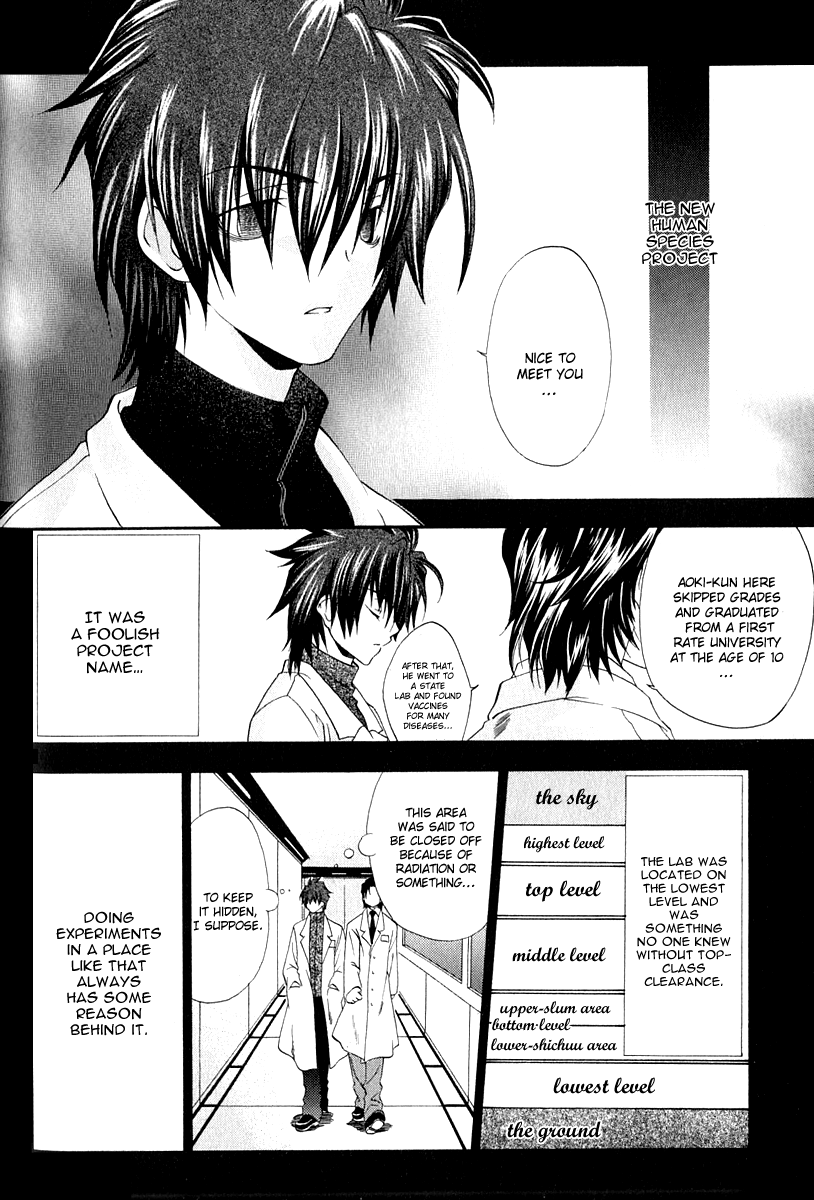 Cristo ~ Orange-Eyed Messiah Chapter 3.2 page 3 - Chapter 3 v2 : Memory