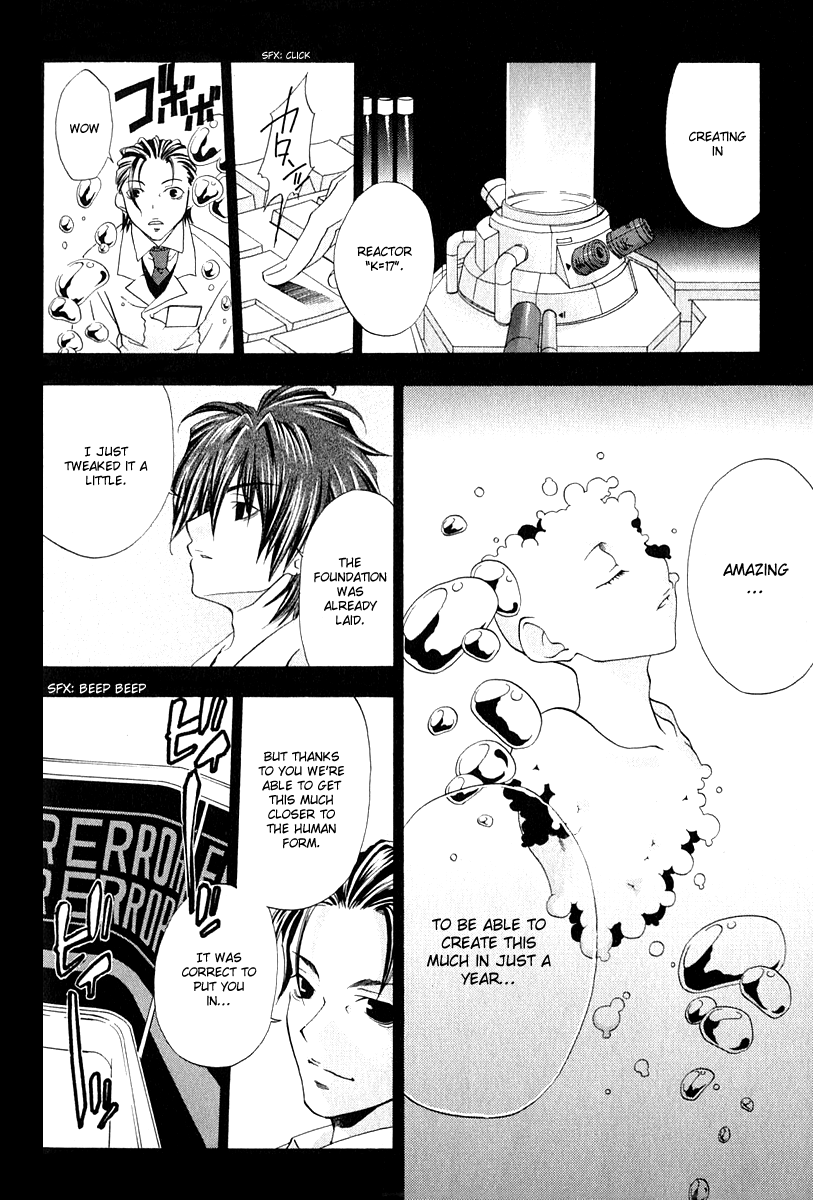 Cristo ~ Orange-Eyed Messiah Chapter 3.2 page 7 - Chapter 3 v2 : Memory