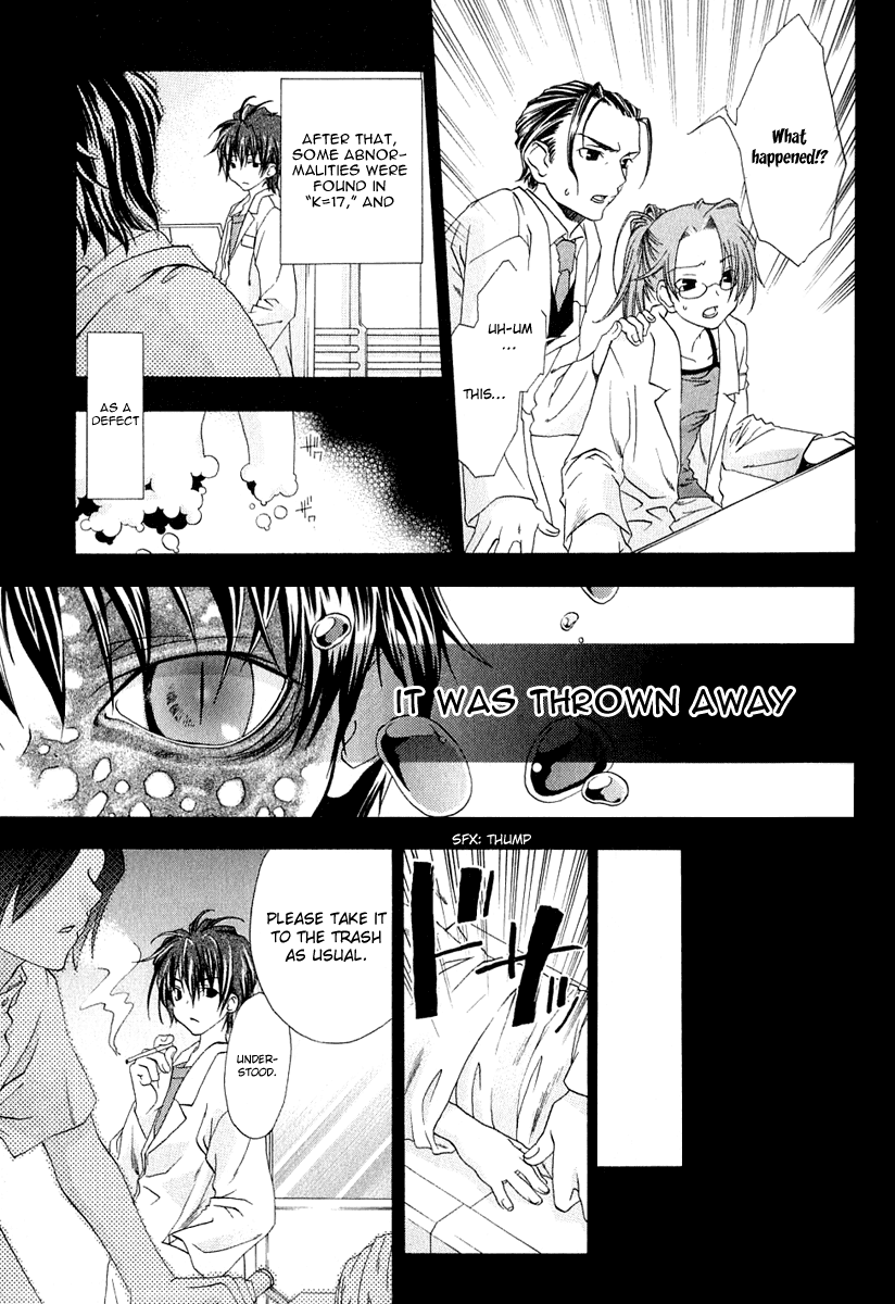Cristo ~ Orange-Eyed Messiah Chapter 3.2 page 8 - Chapter 3 v2 : Memory