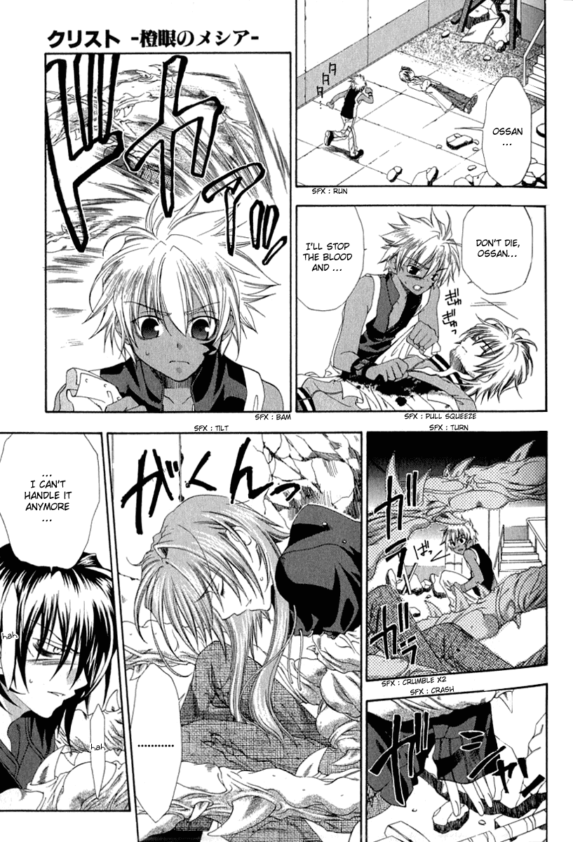 Cristo ~ Orange-Eyed Messiah Chapter 4.2 page 31 - Chapter 4 v2 : Cristo [End]
