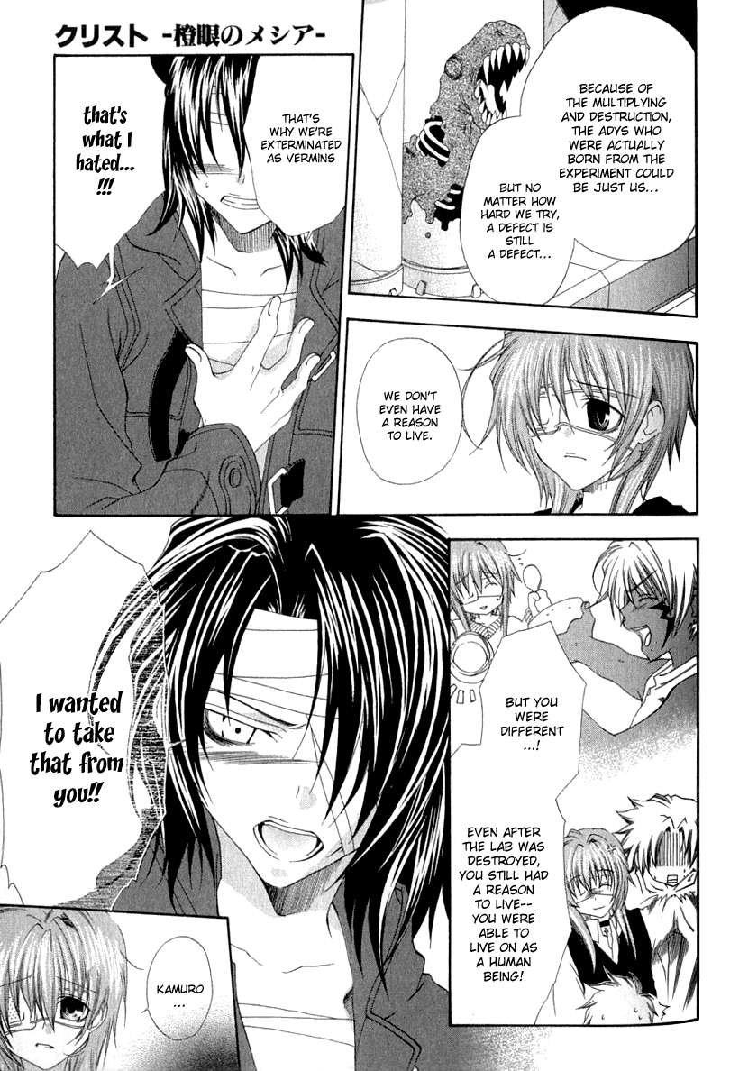 Cristo ~ Orange-Eyed Messiah Chapter 4.2 page 7 - Chapter 4 v2 : Cristo [End]