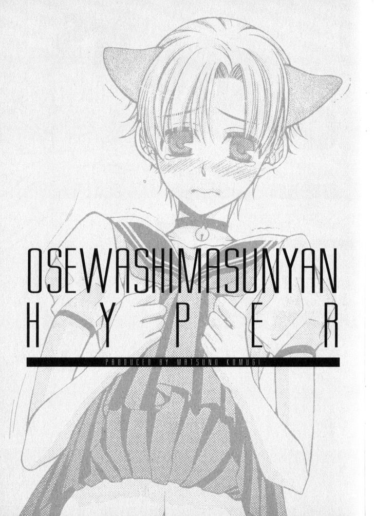 Critical Lovers Chapter 0 page 10 - Chapter 0