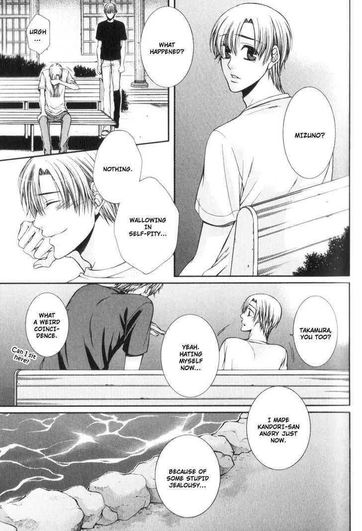 Critical Lovers Chapter 0 page 100 - Chapter 0