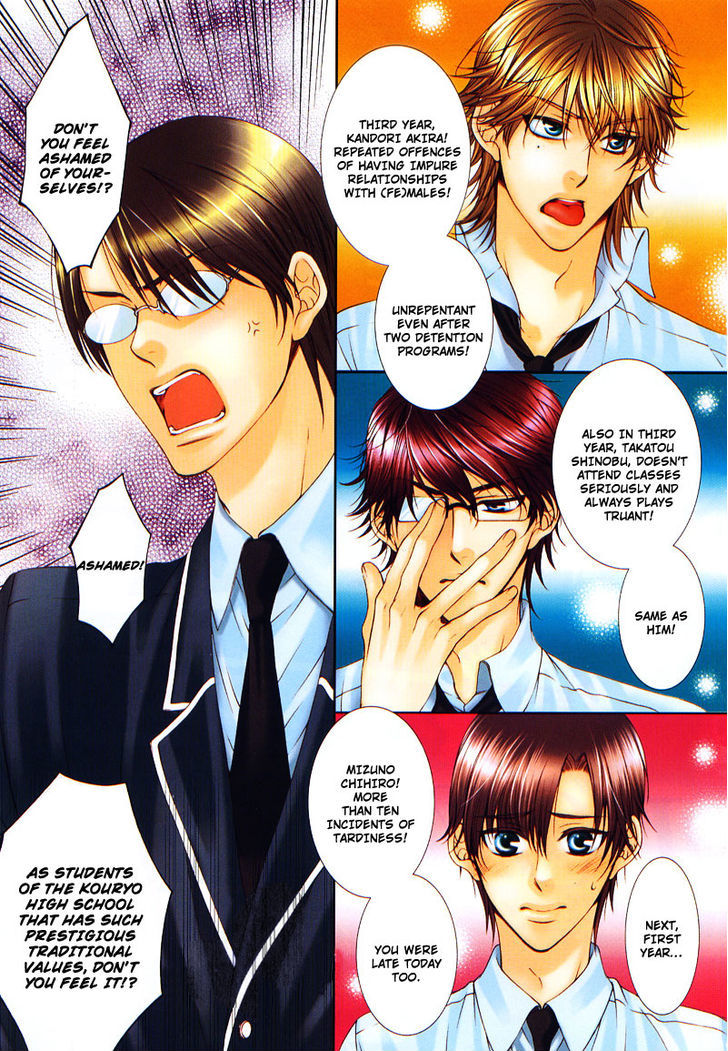 Critical Lovers Chapter 0 page 12 - Chapter 0