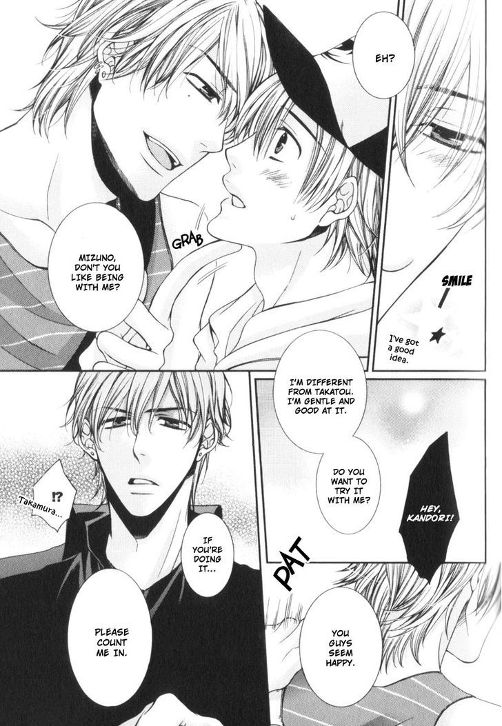 Critical Lovers Chapter 0 page 123 - Chapter 0